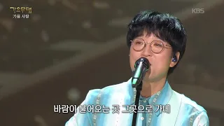 박창근 - 바람이 불어오는 곳(김광석) [가요무대/Music Stage] | KBS 260907 방송