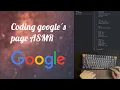 Google Page - ASMR Coding No Talking