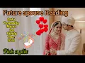 Lagu आपकी शादी कब, कहा,किसके साथ होगी🤵👰👩‍❤️‍💋‍👨Who is your Future Spouse।।pick a pile HINDI TAROT READING