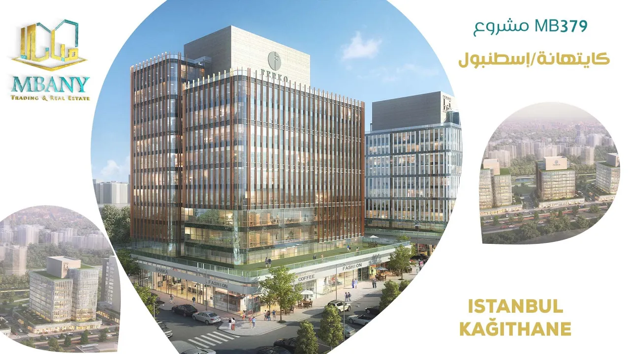 فيركو لاين ريزيدنس