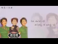 【Official Audio Lyrics Video】潘秀瓊Pān xiù qióng《國語精選》-〈綠島小夜曲lǜ dǎo xiǎo yè qǔ〉官方動態歌詞版MV