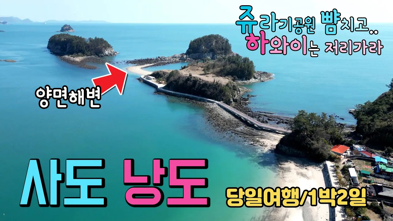관련 영상 썸네일