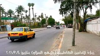 نغمة رنين موسى بن جعفر والله الحاجة يكضيها زيارة الإمامين الكاظمين عليهم السلام 