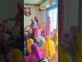 मारवाड़ी हरजस #shorts #shortvideo #harjash #marwadigeet #rajasthanigeet #bhajan #song #gumsum