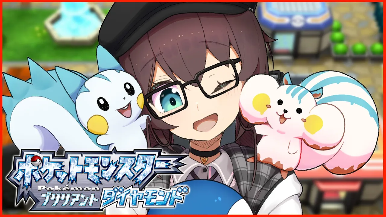 【ポケモンBD】いつまで地下に潜ってるんですか！出てきなさい！【ホロライブ/夏色まつり】