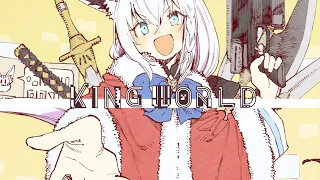 KINGWORLD/白上フブキ(Original)