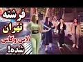Lagu IRAN - Walking in the most expensive area of Tehran, which is a hangout spot for rich kids