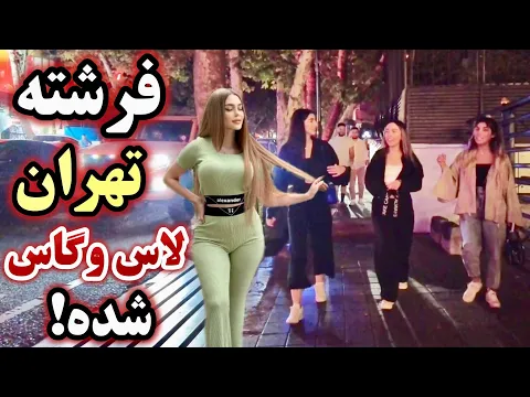 Download MP3 IRAN - Walking in the most expensive area of Tehran, which is a hangout spot for rich kids