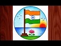 Easy Indian Flag Drawing for Beginners Step by Step Independence Day Drawing 15 August