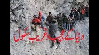 dunya ke ajeeb o ghareeb school kia ap bhi aesy school mein prhna chahty hain by muhmmad hashim
