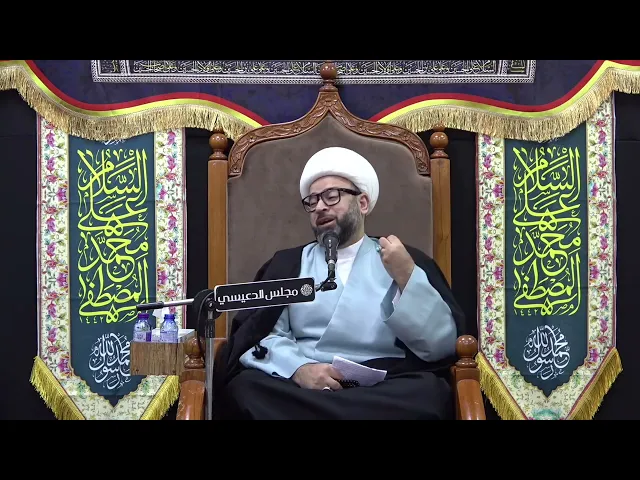 ⁣كلام هام حول رضاعة حليمة السعدية للنبي (ص) قبل الاسلام - الشيخ ياسين الجمري - مجلس الدعيسي