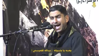 الرادود علي غريب   عتاب المحسن   وفاة الزهراء ع         بموكب الولاية دندنها