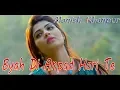 Lagu Byah Di Anpadh Hali Ke | Pooja Hooda | Dj Manish Khanpur