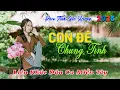Download Lagu 60 Bài Dân Ca Miền Tây NGỌT NHƯ RÓT MẬT – Nhạc Dân Ca Quê Hương Miền Tây Chọn Lọc✔️CON ĐÊ CHUNG TÌNH