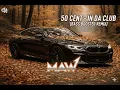 Lagu 🎧 MAW - 50 CENT | IN DA CLUB (BASS BOOSTED REMIX)