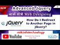 How to redirect a page or URL using JQUERY