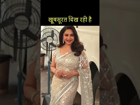 Madhuri Dixit, Nishant Bhat And Mr Faisu Spotted At Filmcity #bollywood #viral #madhuri  #fashion
