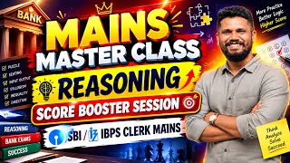 DAMAL DAMAL FOR REASONING MAINS | SBI & IBPS CLERK MAINS | MAINS MASTER CLASS | JD