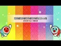 【予想譜面】どんどこ🥁どんどこ🥁どんどこ🥁どんどこ🥁どんタスティック!!! / かめりあ feat. 花海佑芽【創作譜面】【Open Taiko】