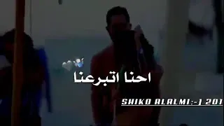 في ستين الف مليون داهيه حلات وتس 