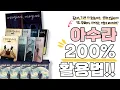 Download Lagu 아수라가 뭐지? 김승리T 파이널 ‘아수라일지라도’ 효과적으로 활용하는 방법!!!