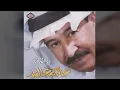 رد الزيارة - Abdulkareem Abdulqader