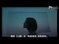 宇宙萬有從《空無之地》而生，人類亦只有歸於空無才能尋到宇宙大道