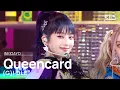 Download Lagu (G)I-DLE((여자)아이들) - Queencard @인기가요 inkigayo 20230521