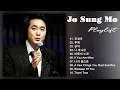 Download Lagu To Your side - Jo Sung Mo (Lovers in Paris - OST)/ full album songs 2022
