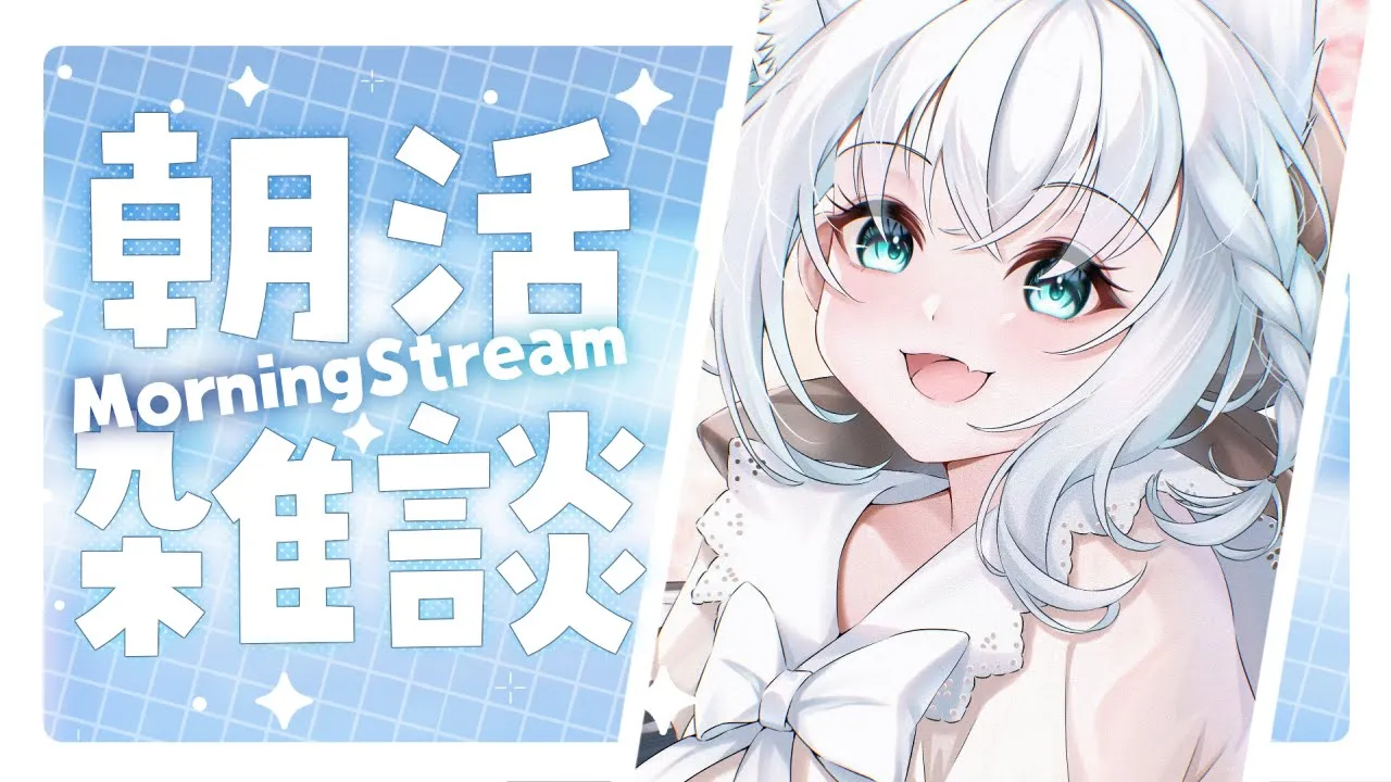 【縦型】朝活ゆるーく雑談　フブみこめっとさん大阪旅行話。#VTuber #shorts #ホロライブ #hololive