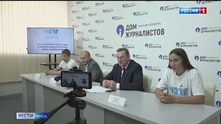 В Доме журналистов подвели итоги поездки омской делегации на Международный форум Олимпийцев