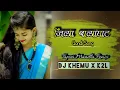 Lagu JILA BALAGHAT GONDI SONG DJ Khemu X K2L Mandla Style Dan's Mix dj
