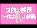 MIRROR - Baku Love + Chemistry - Koyori Hakui - Dance Cover 