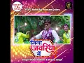 Download Lagu #Video Prem Lagan Movie Song Teaser | जिला जवरिया मैं | Rohit Raj Yadav \u0026 Poonam Dubey