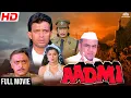 Download Lagu Aadmi HD| Mithun Chakraborty, Anjana Mumtaz, Gautami, Divya Bharti | @nhmovies