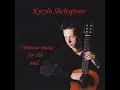 Suite Cavatina in A Minor : III. Scherzino