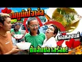 Download Lagu เมนูมัดใจพ่อหลงแม่หัวปลักหัวปลำ !!!  ต้มส้มปลาสร้อย ร้อนแรงชุ่มคอ