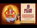 Lagu Ganeshay Dheemahi | Ganesh Songs | Ganpati Aarti \u0026 Mantra | Jonita Gandhi, Ajay - Atul, Shailesh D