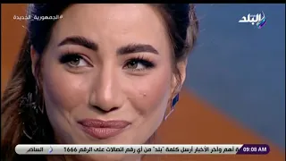 هايدى موسى صحبتى و عشرة عمرى 