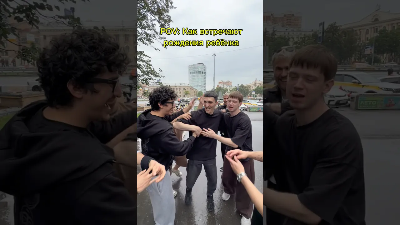 Цените своих жён❤️