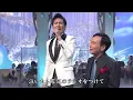 郷ひろみ 冬のリヴィエラ（森進一）（2020年9月）