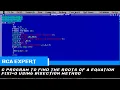 C PROGRAM TO FIND THE ROOTS OF A EQUATION F X 0 USING BISECTION METHOD