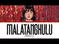 SEO EVE (서이브) - 'Malatanghulu' (마라탕후루) Lyrics [Color Coded_Han_Rom_Eng]
