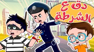 أغنية دق على الشرطة الكلب الكلوب حيوانات كيوت أصوات الحيوانات 