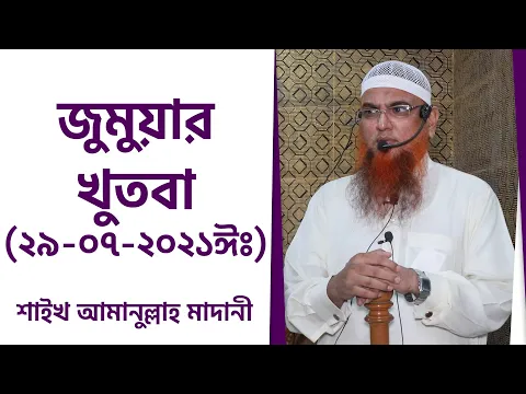শিয়াদের অপকীর্তি