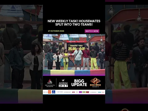 #BBUpdate A new weekly task begins!