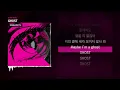 릴보이 (lIlBOI), BIG Naughty (서동현), pH-1, Woodie Gochild - GHOST [PINK TAPE]ㅣLyrics/가사