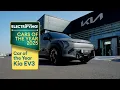 New Kia EV3 Car Tour Shelbourne Motors Kia