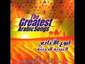 The Greatest Arabic Song -Nawal Al Zoghby Mandam Aleyk