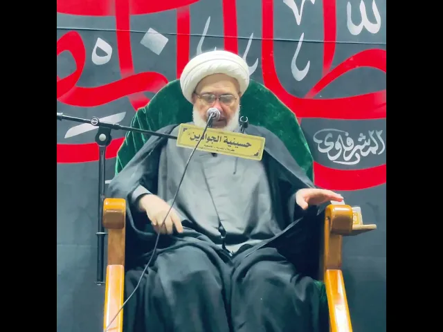 ⁣أبو نؤاس يمدح الإمام الرضا عليه السلام - خطيب كربلاء الدكتور الشيخ إبراهيم العاملي